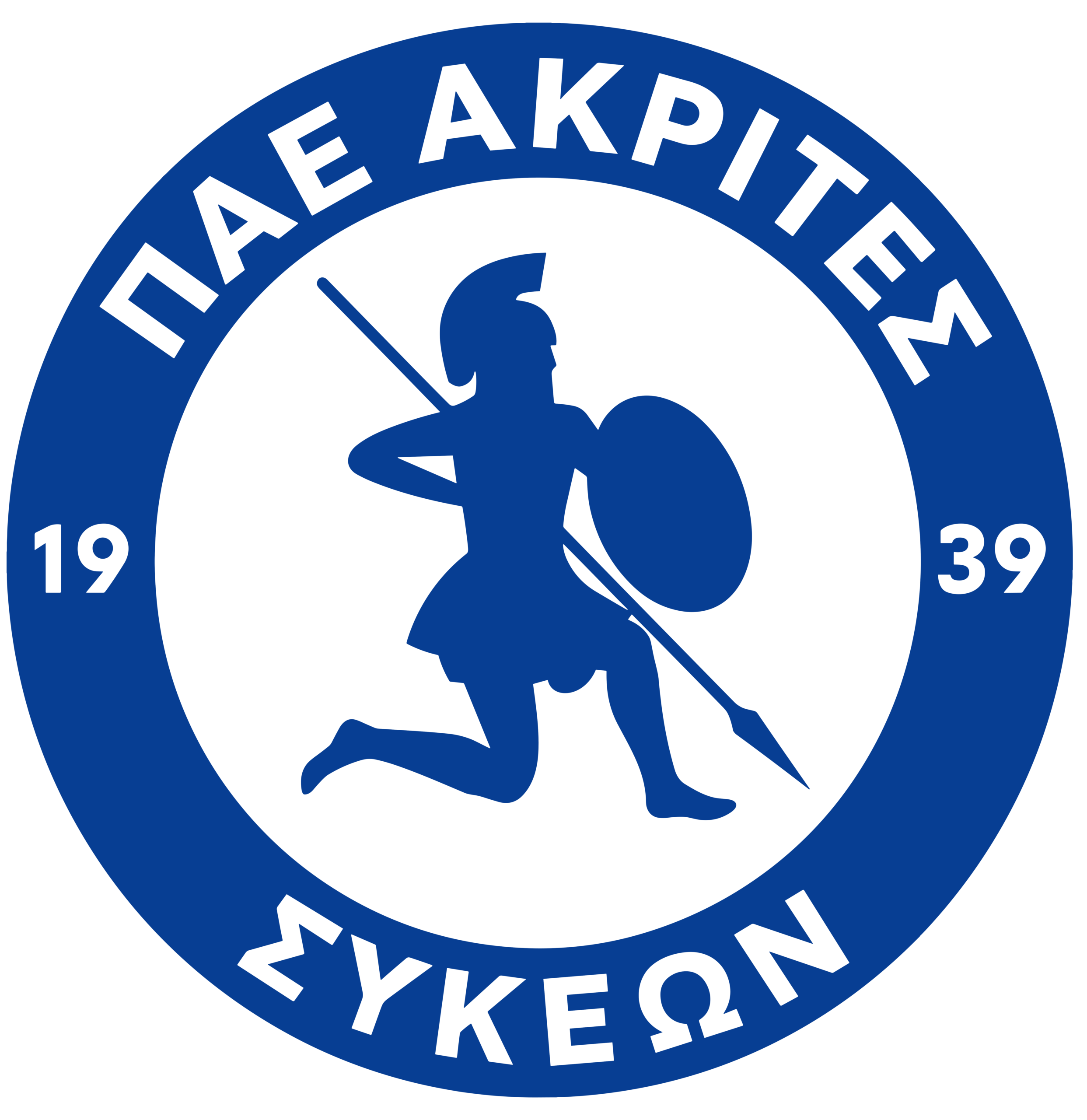 Ακρίτες
